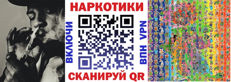 Купить закладку КОКАИН  A-PVP  ГАШ  МАРИХУАНА  Меф  Артёмовский