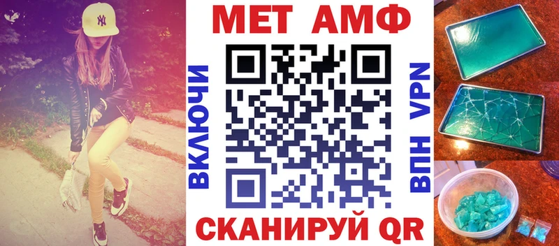 Купить закладки  Артёмовский  АМФЕТАМИН Розовый 