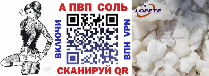 Alpha-PVP крисы CK Купить Артёмовский
