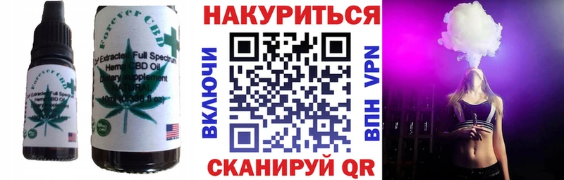 Купить закладки  Артёмовский  Печенье с ТГК марихуана 