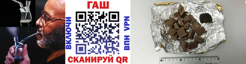 Купить где  Артёмовский  Гашиш hashish 