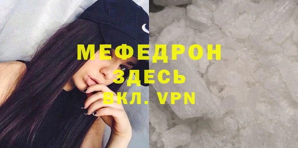 прущая мука Богданович