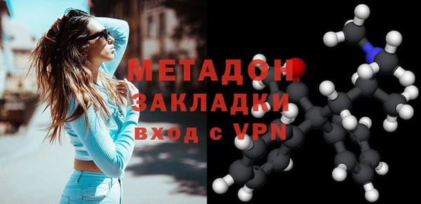 кристаллы Богородицк