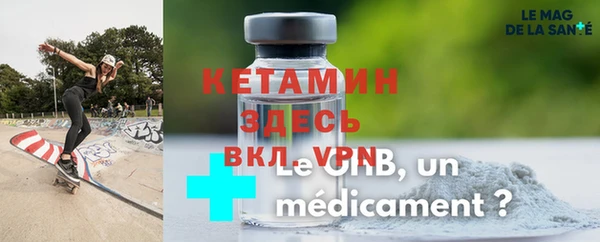 кристаллы Богородицк