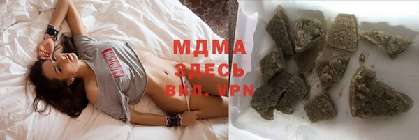 кристаллы Богородицк