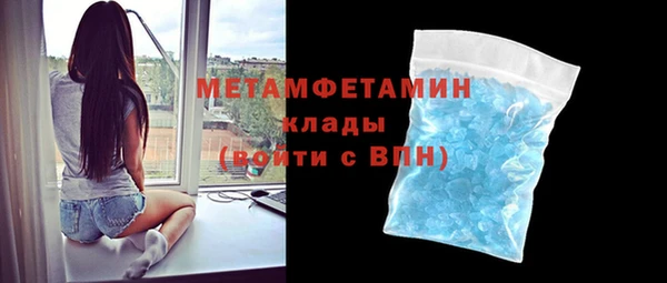 стаф Богородск