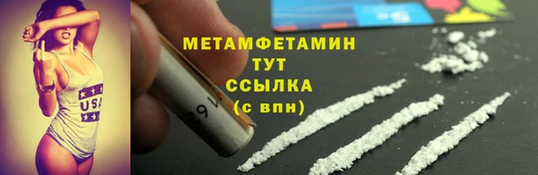 стаф Богородск