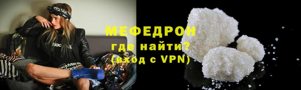 кристаллы Богородицк