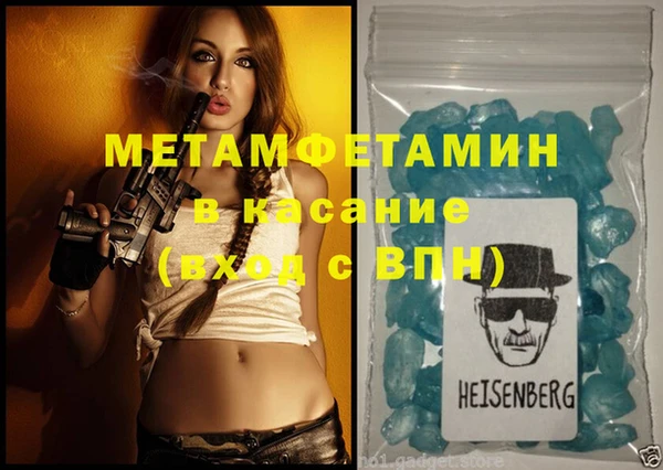 кристаллы Богородицк