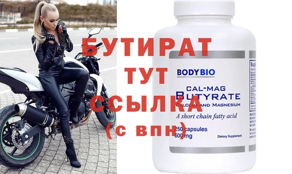 кристаллы Богородицк