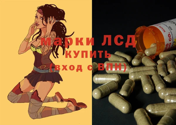 кристаллы Богородицк