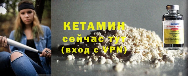 кристаллы Богородицк