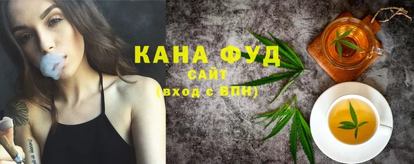 кристаллы Богородицк