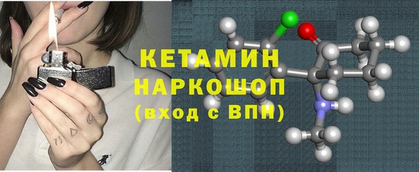 стаф Богородск