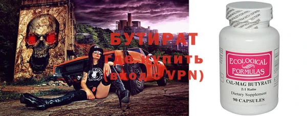 кристаллы Богородицк