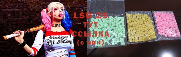 кристаллы Богородицк