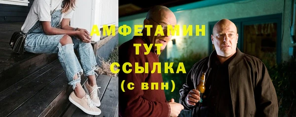 стаф Богородск