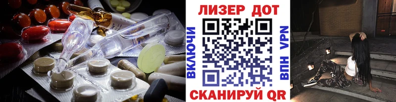 Купить где  Артёмовский  LSD-25 экстази кислота 