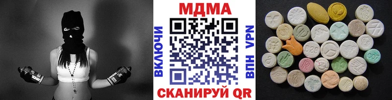 MDMA кристаллы  Купить  Артёмовский 