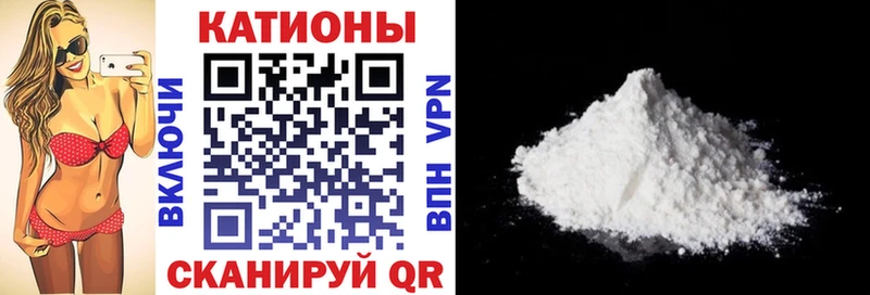 Мефедрон мяу мяу Купить Артёмовский