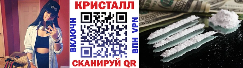 Метамфетамин Декстрометамфетамин 99.9%  Купить  Артёмовский 