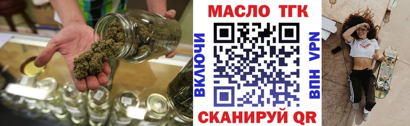 Дистиллят ТГК Wax  Купить  Артёмовский 