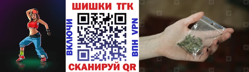 Бошки Шишки LSD WEED  Купить где  Артёмовский 